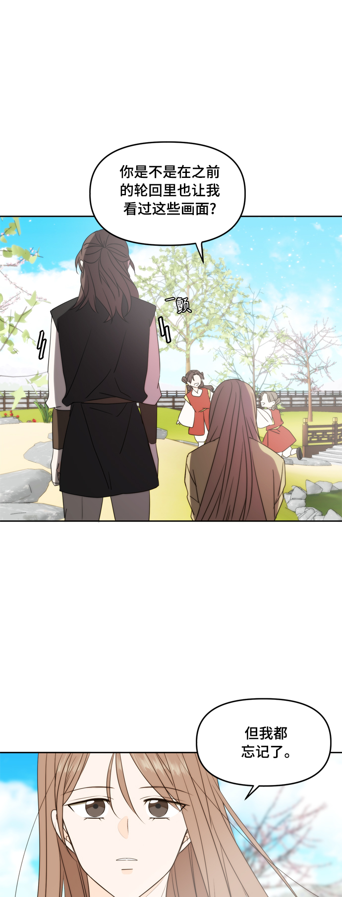 第102话74