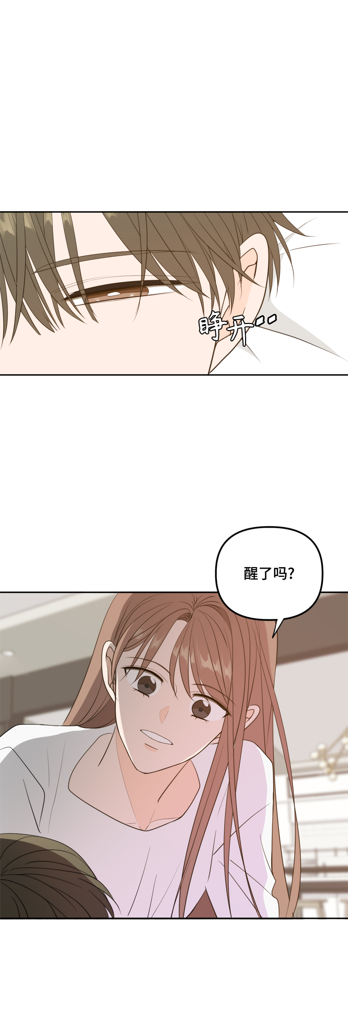 外传2（2）39