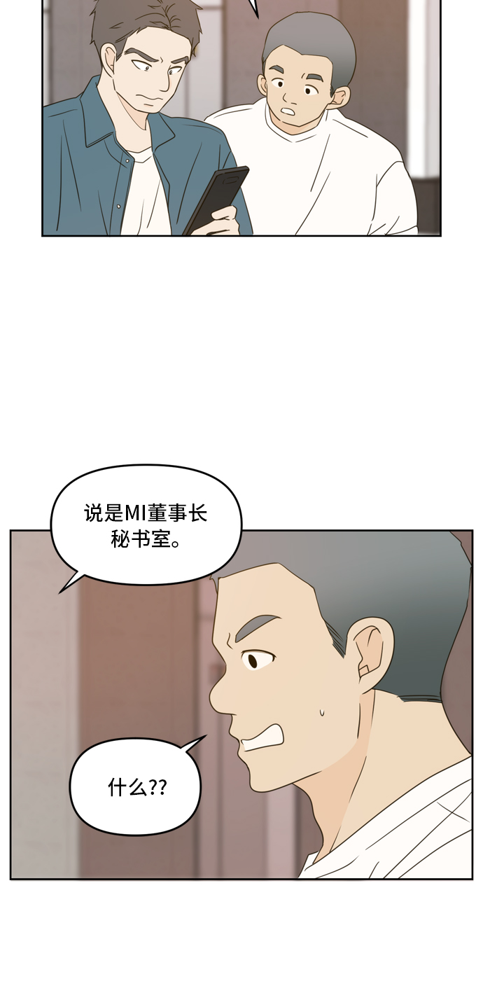 第62话31