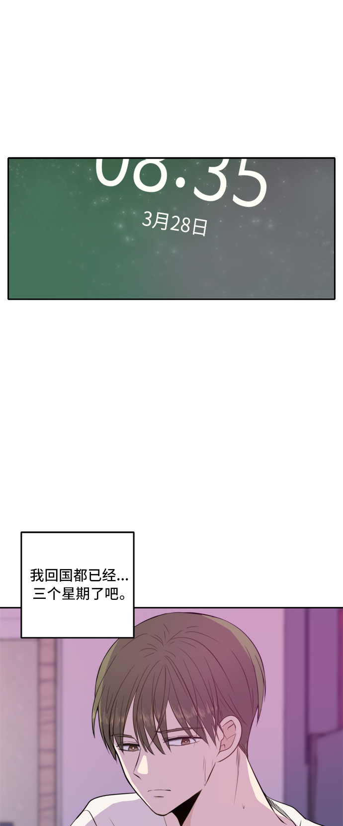 第12话37