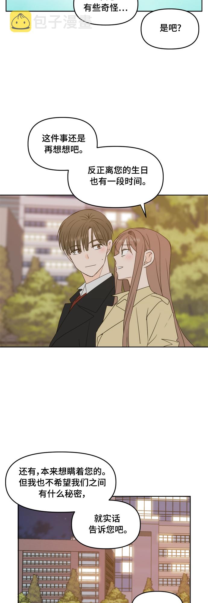 第77话38