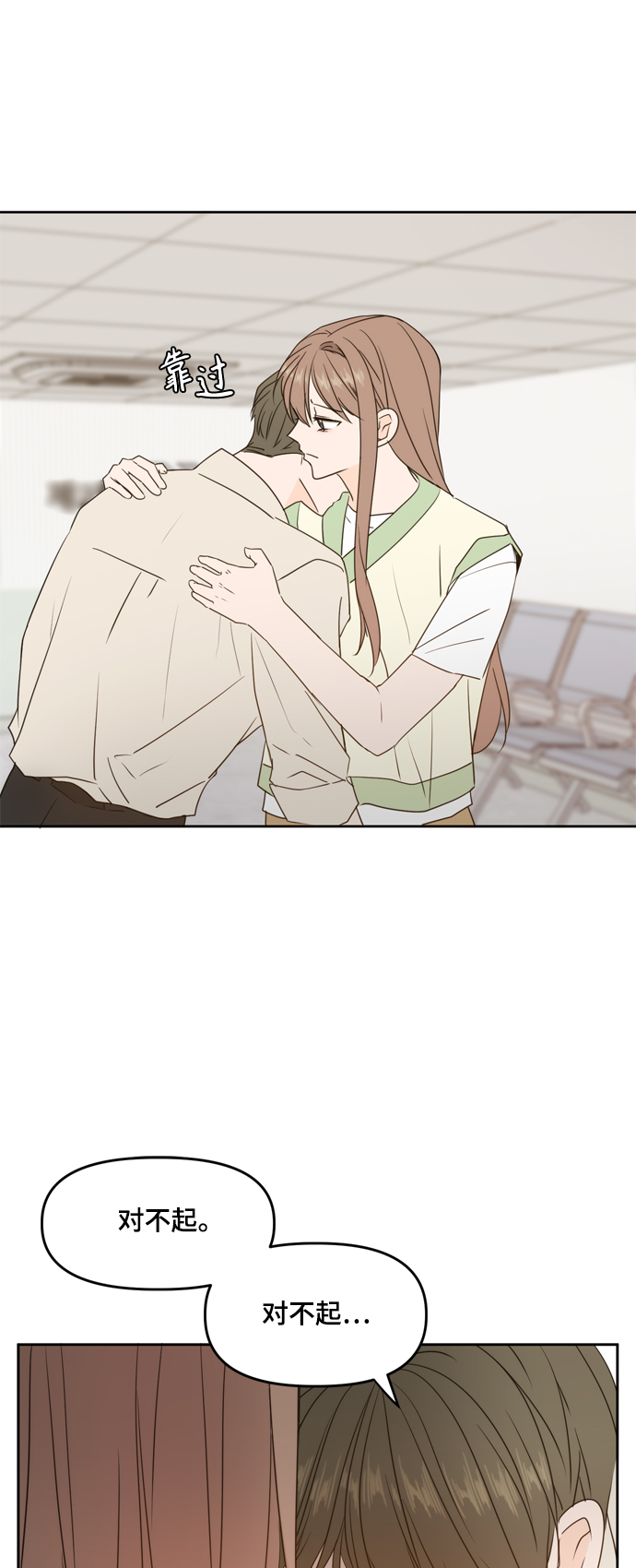 第74话70