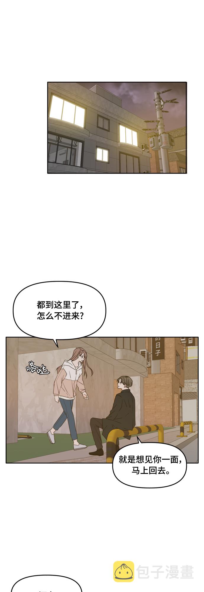 第95话2