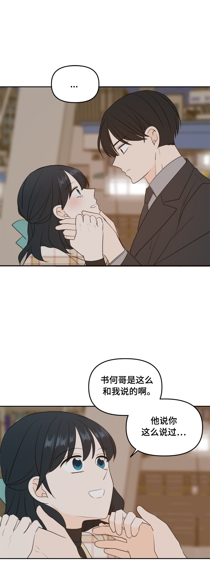 外传341