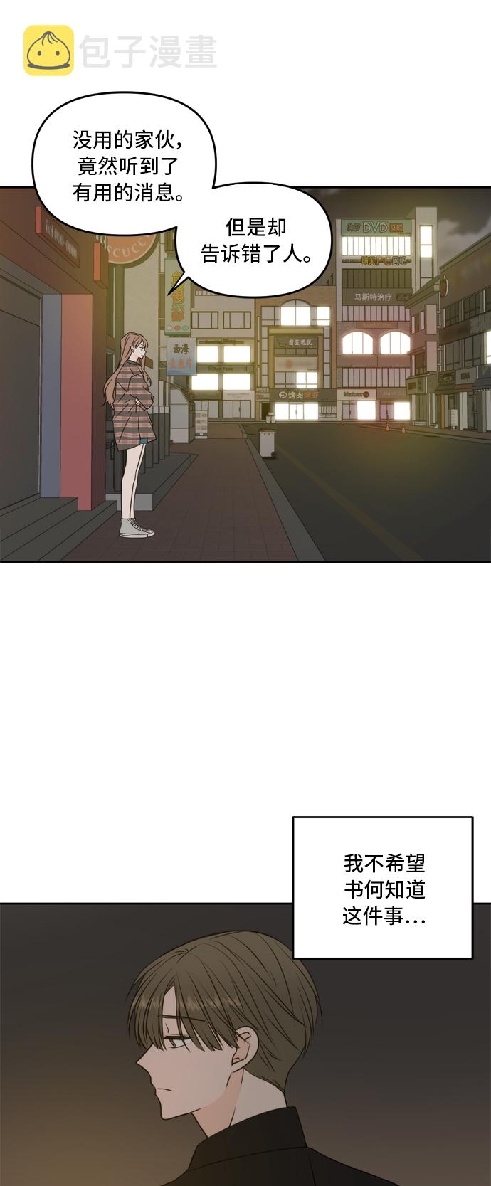 第61话18