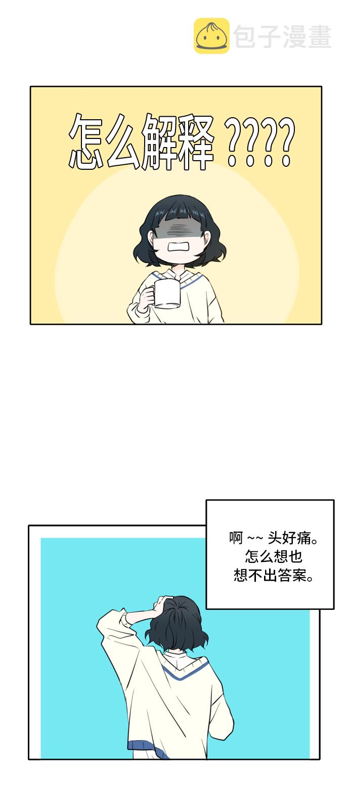 第39话10