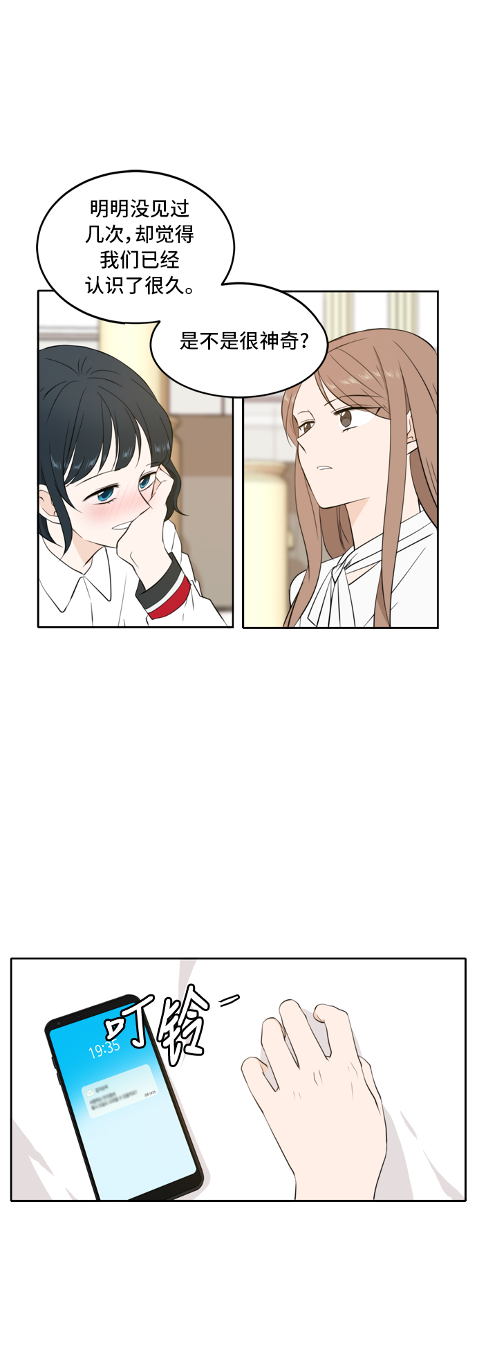 第28话34