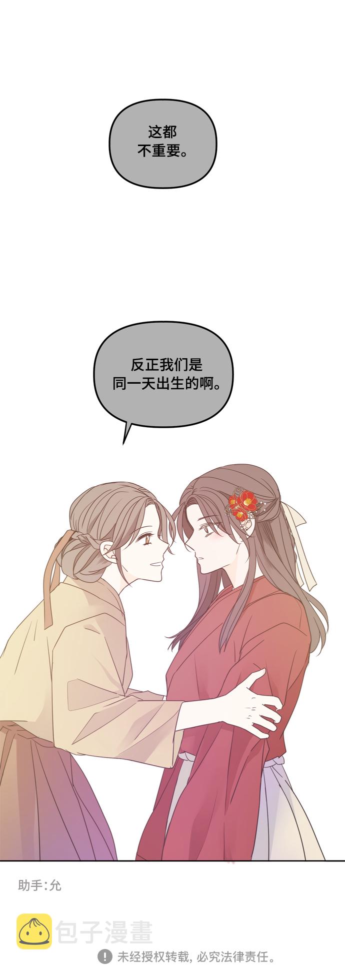 第99话56