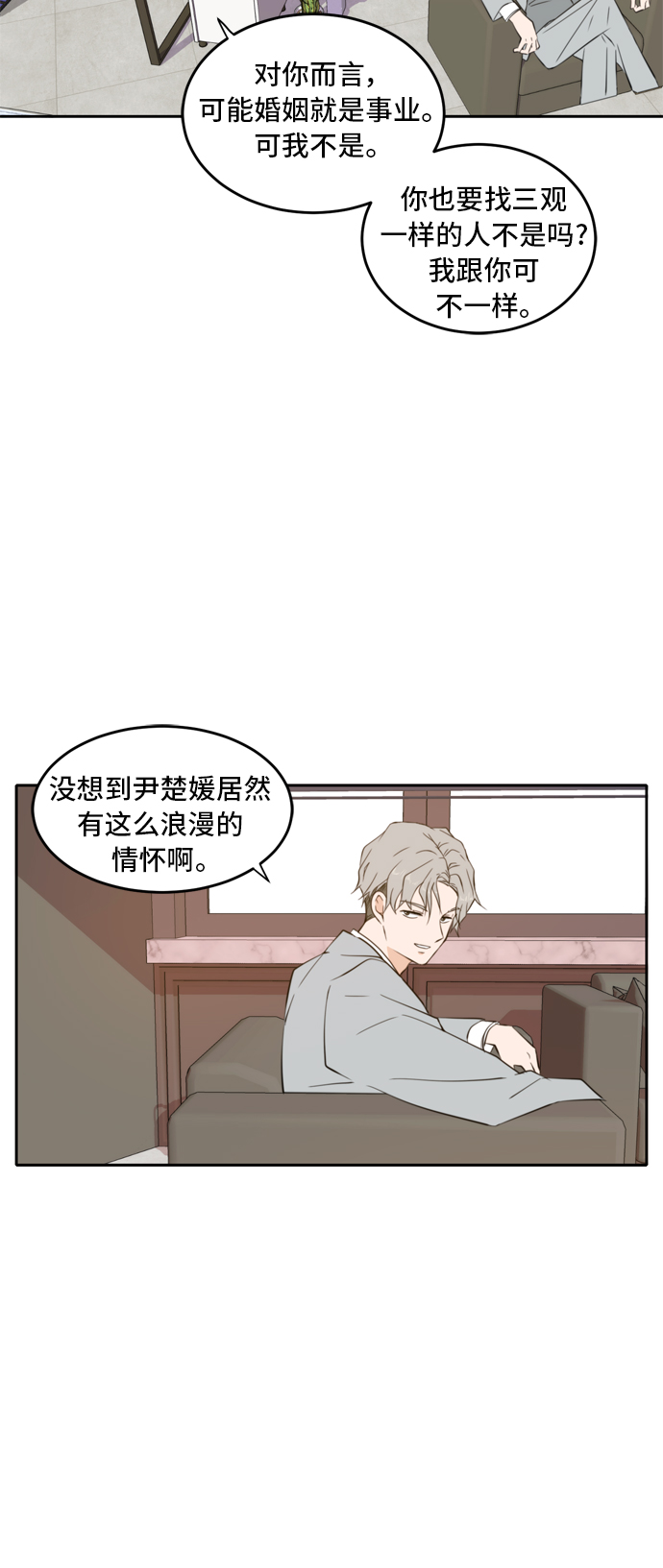第20话10