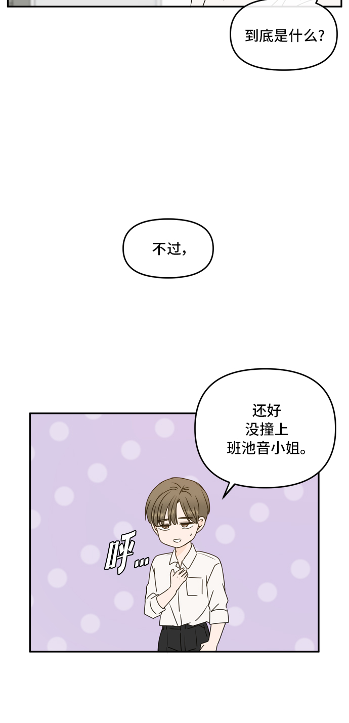 第58话34
