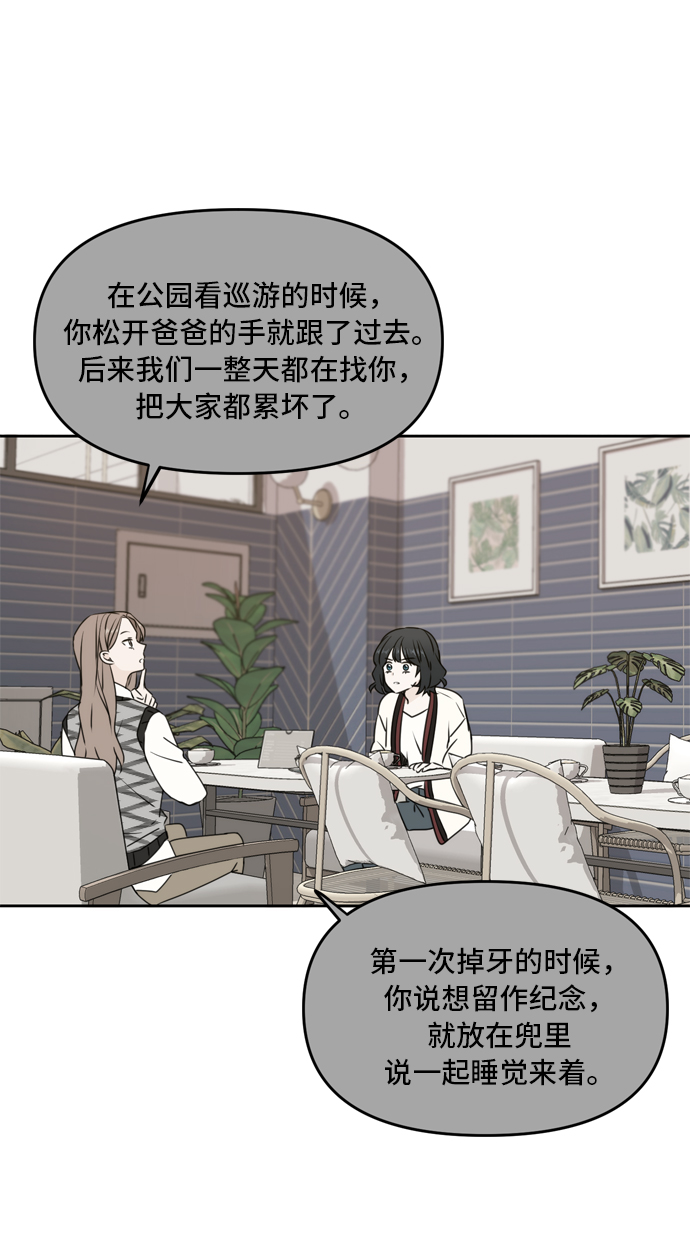 第45话66
