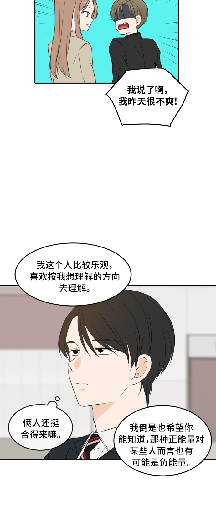 第18话31