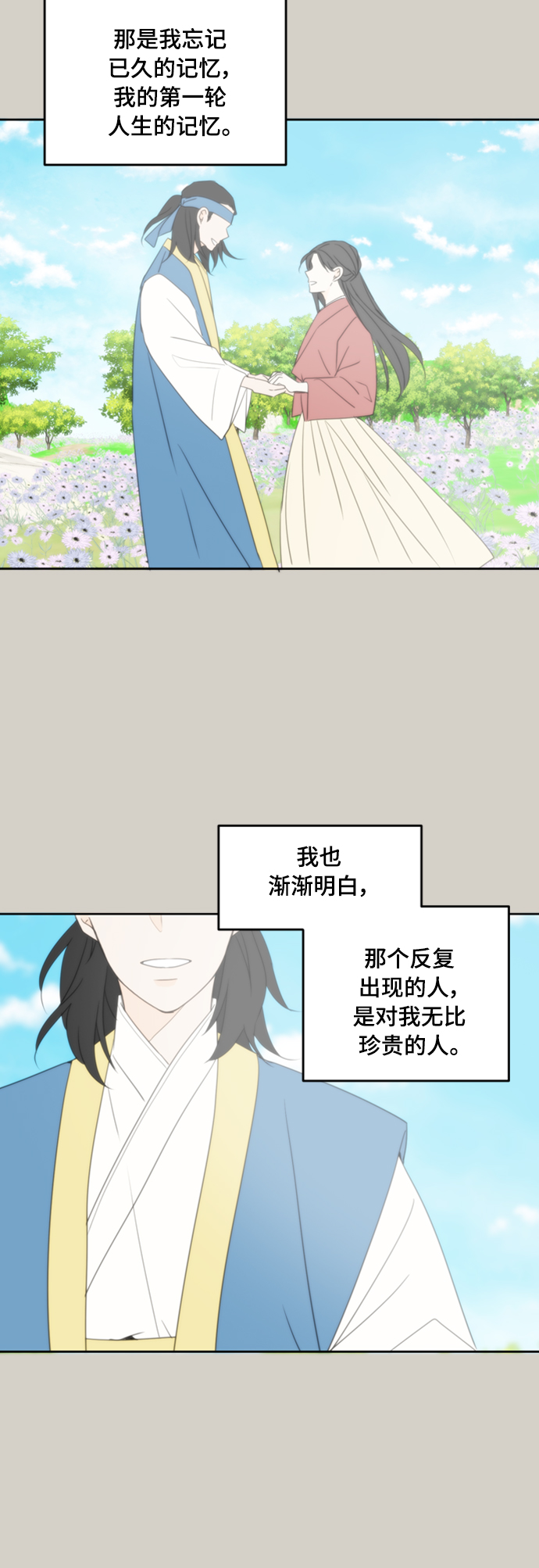 第90话27