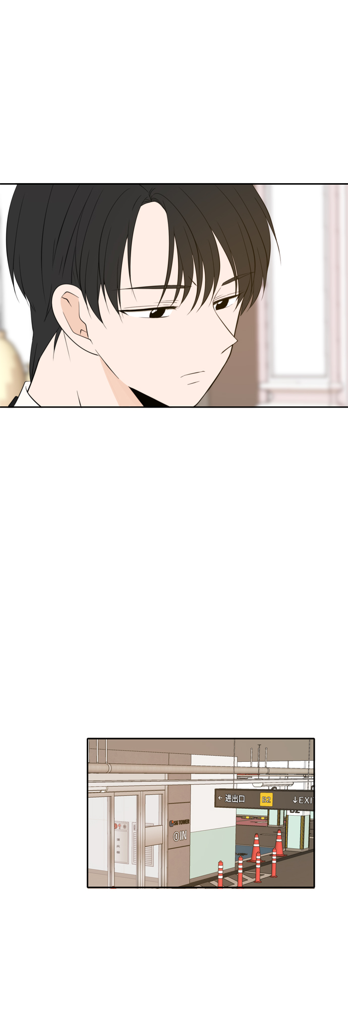 第29话4