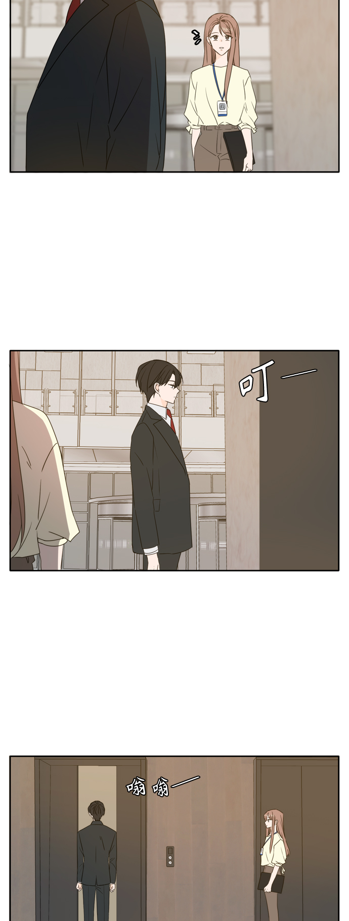 第85话27