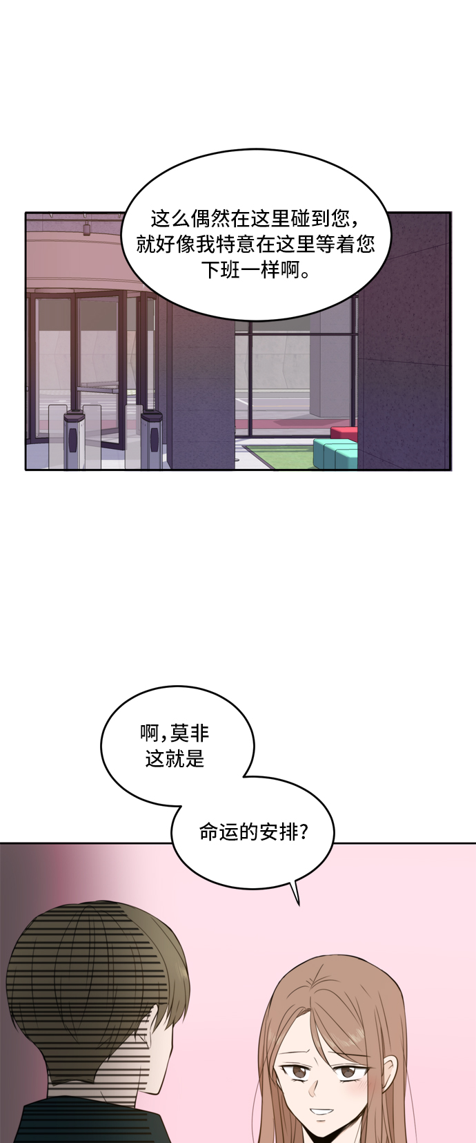 第15话40