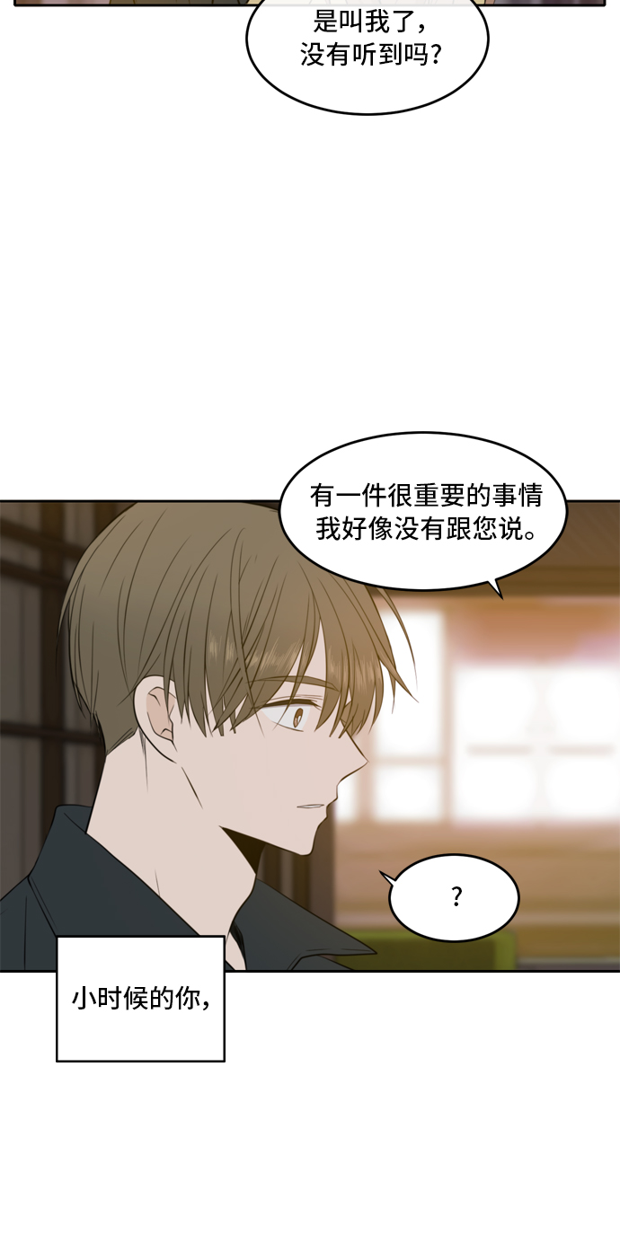 第14话54