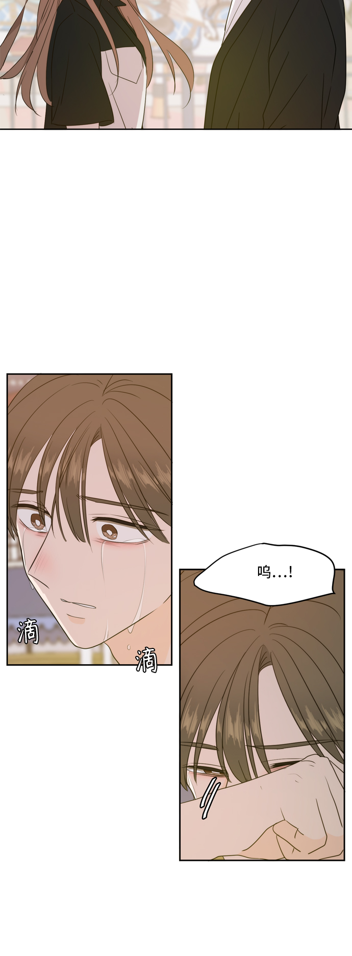 第67话22