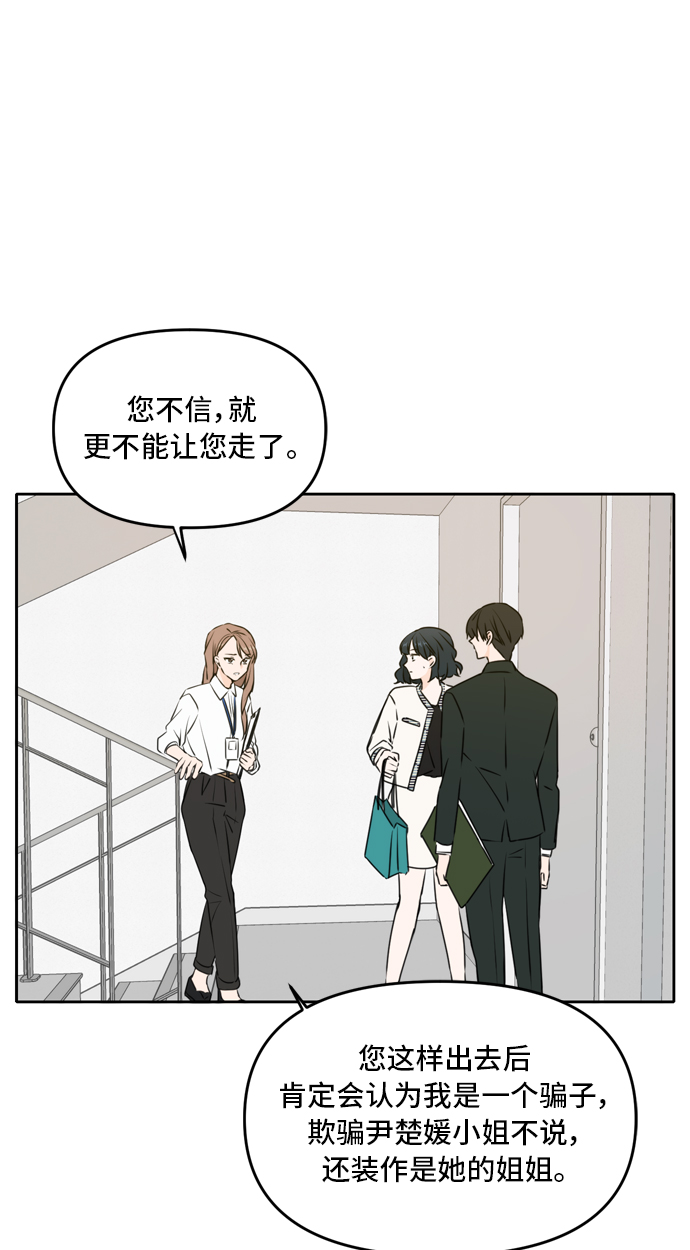 第47话10
