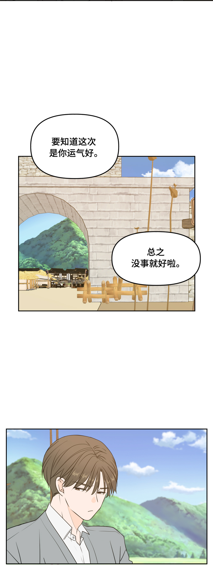 第76话17