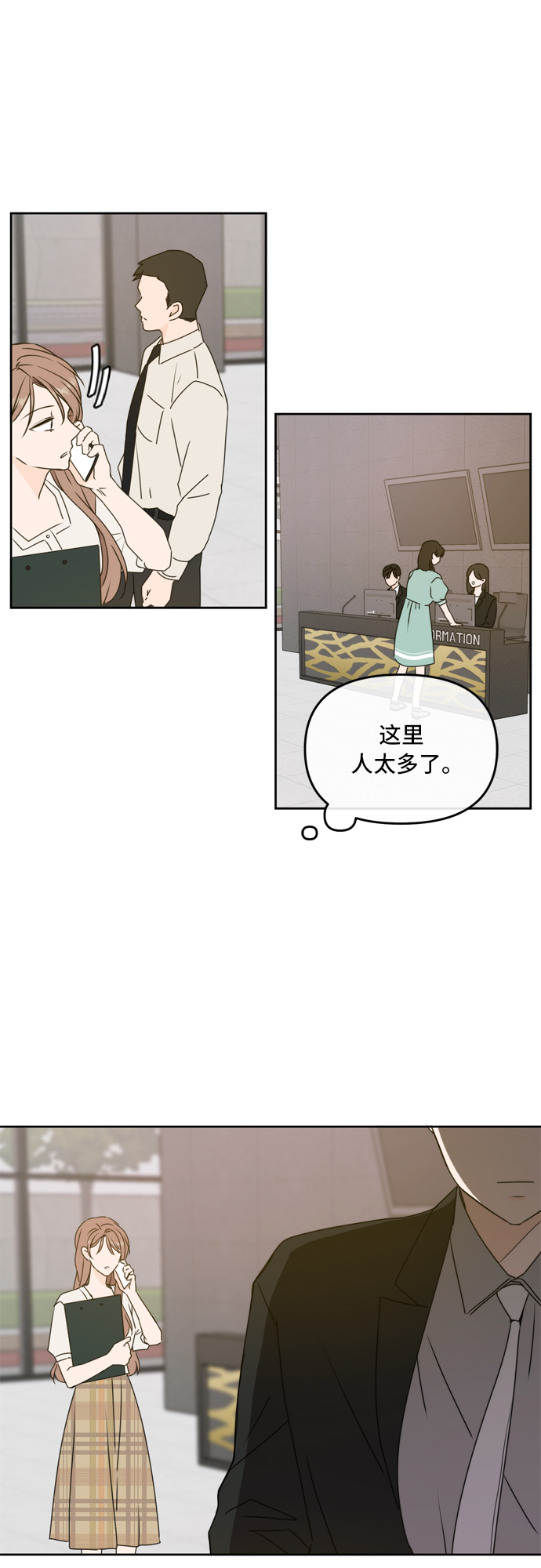第59话34