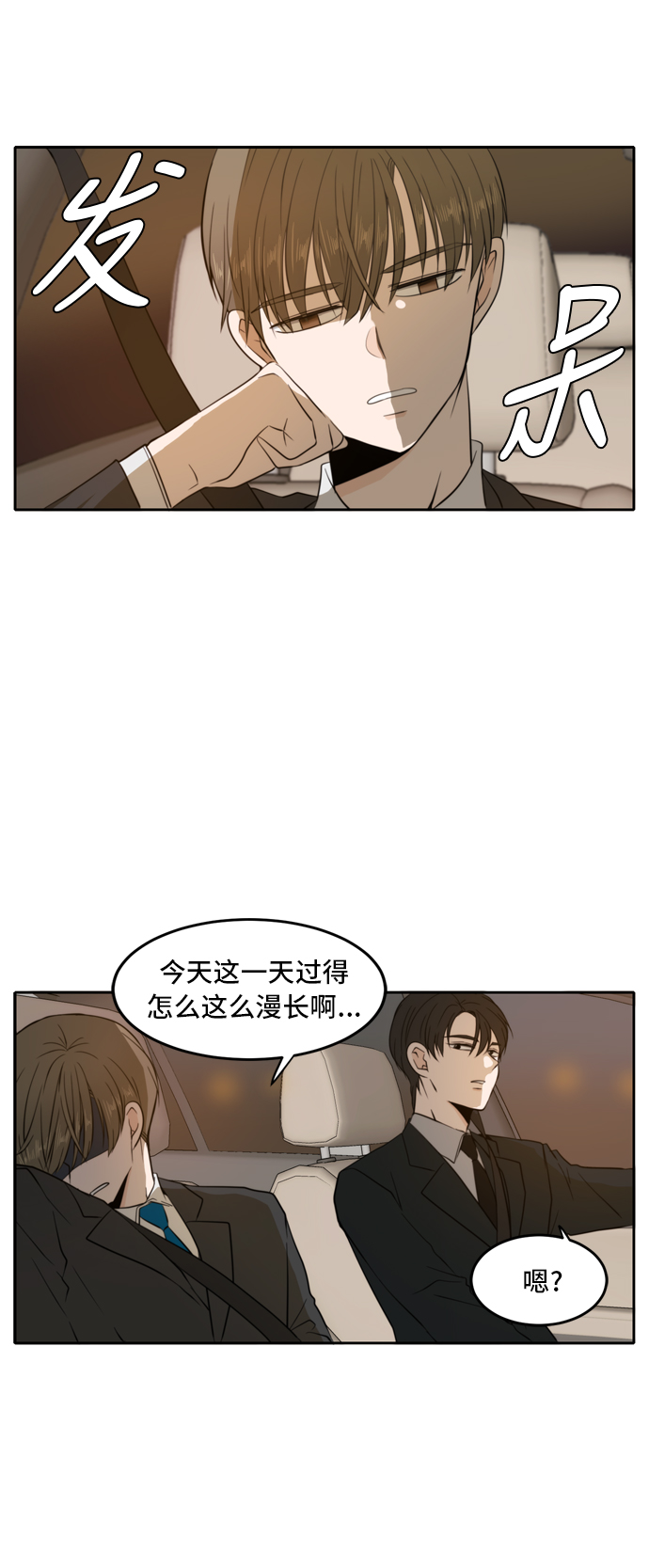 第9话0