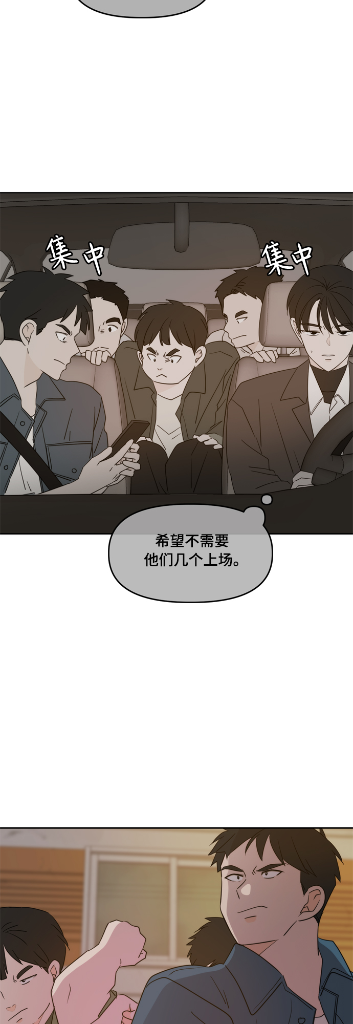 第103话21