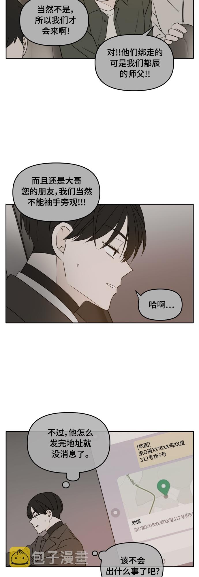 第103话18