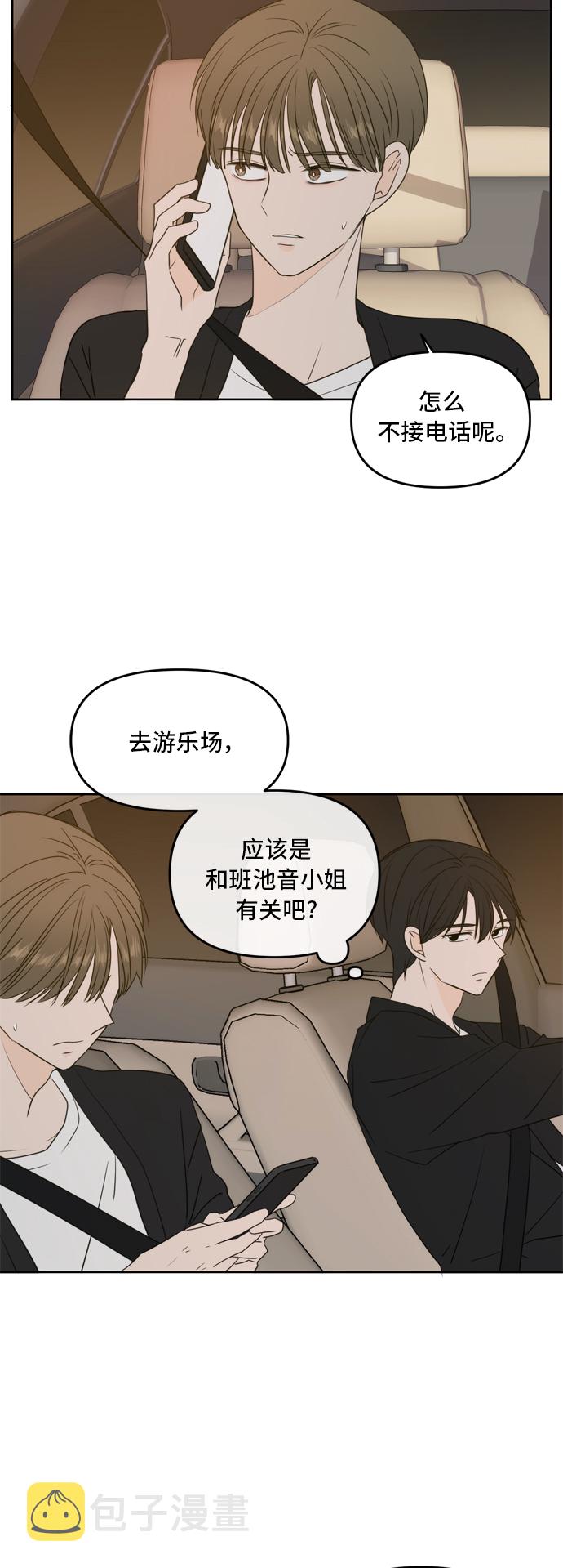 第66话30