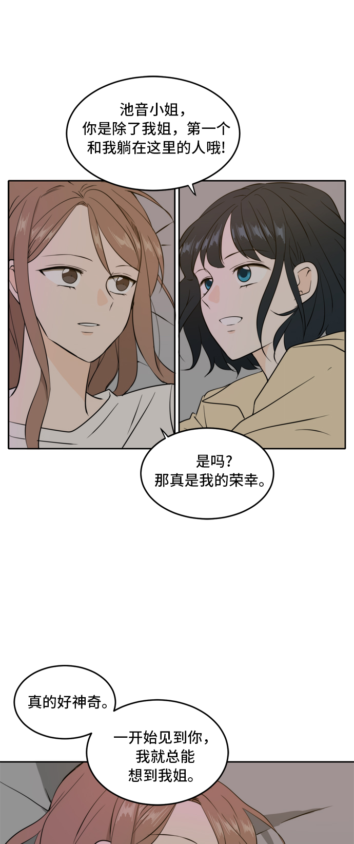 第35话36