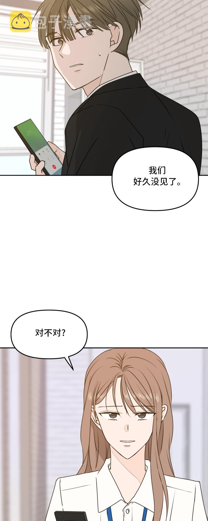 第55话30