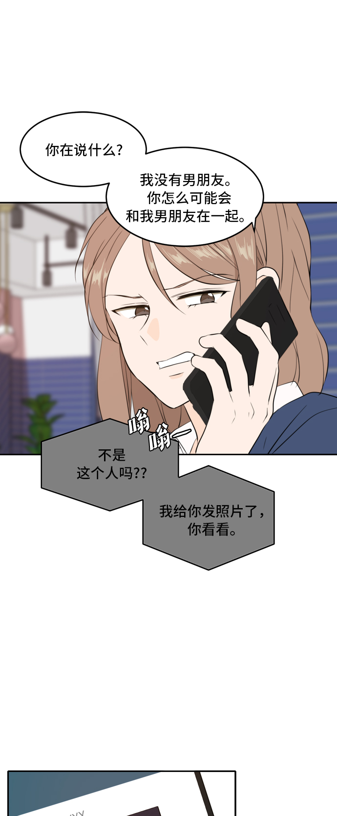 第37话30
