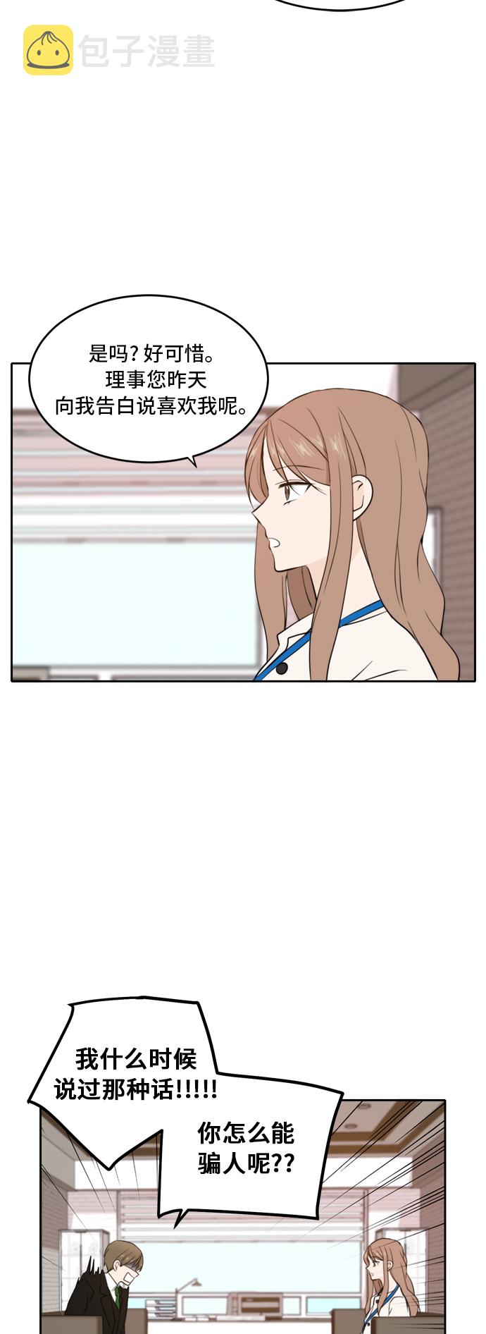 第32话28