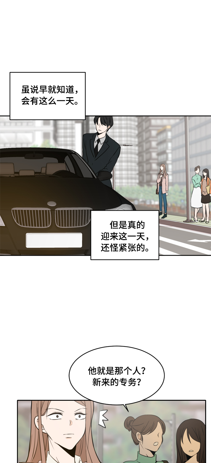 第6话2