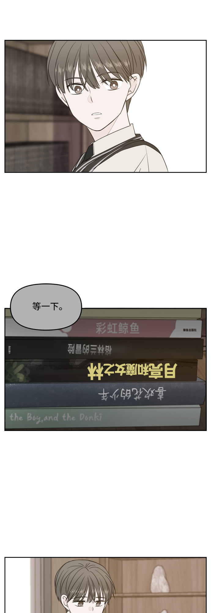 第65话56