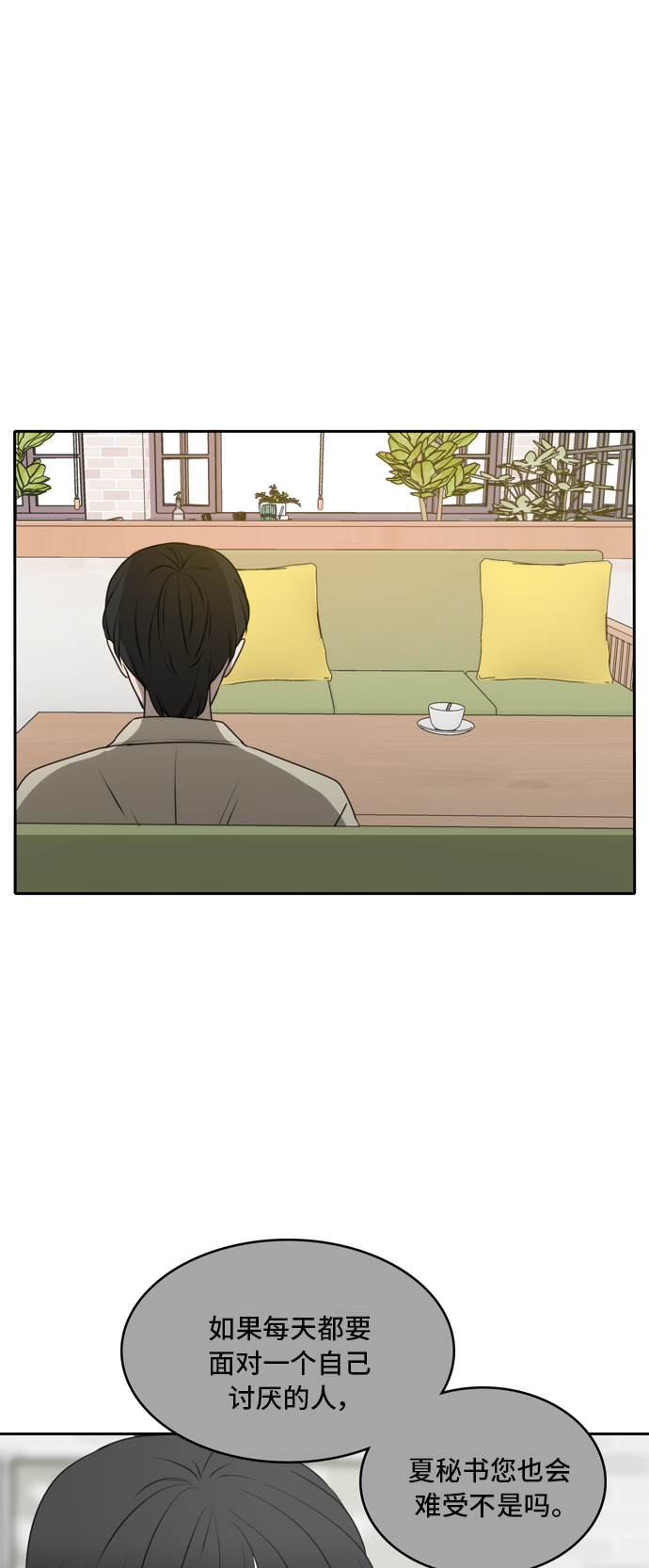 第51话62