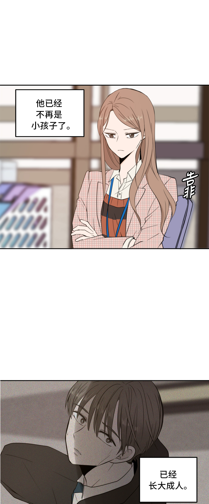 第8话4