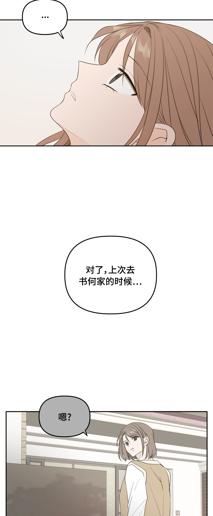 外传414