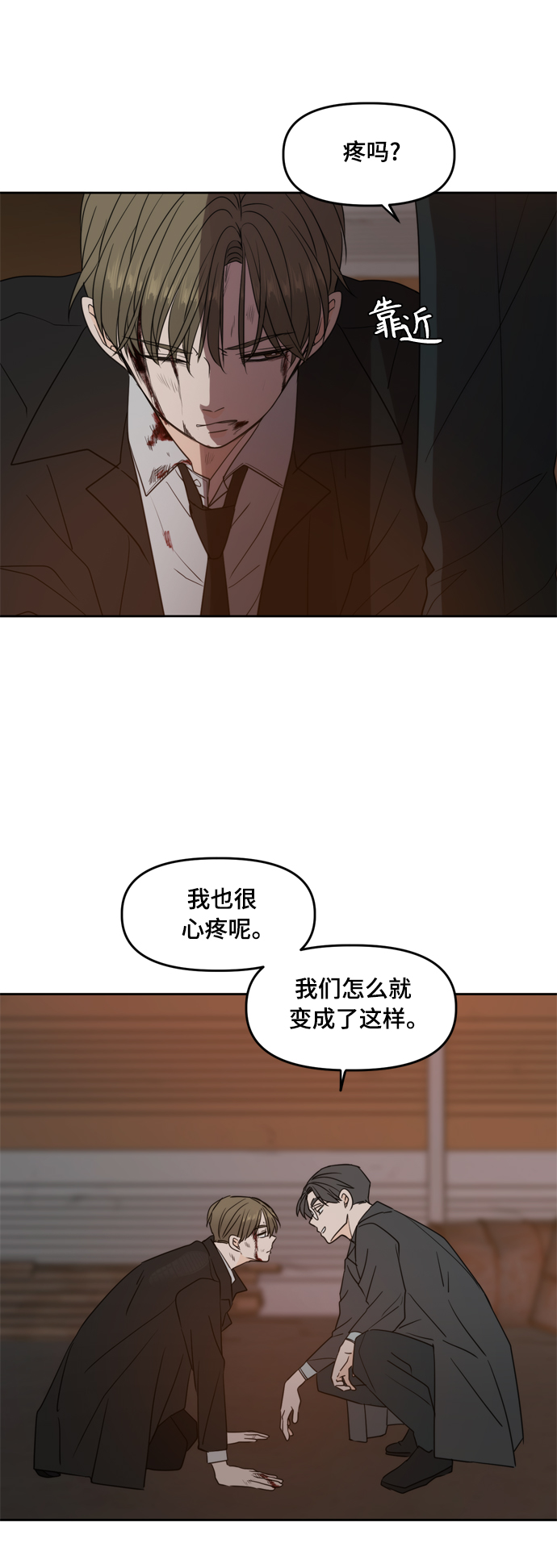 第102话62