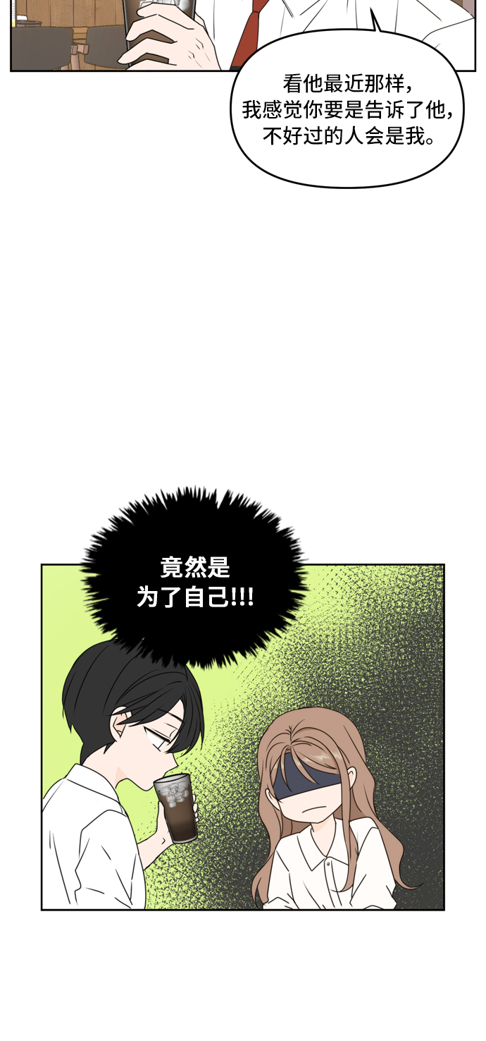 第56话55