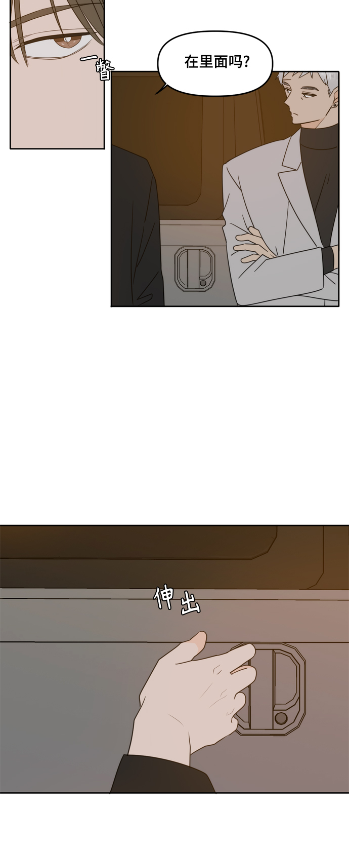 第101话38