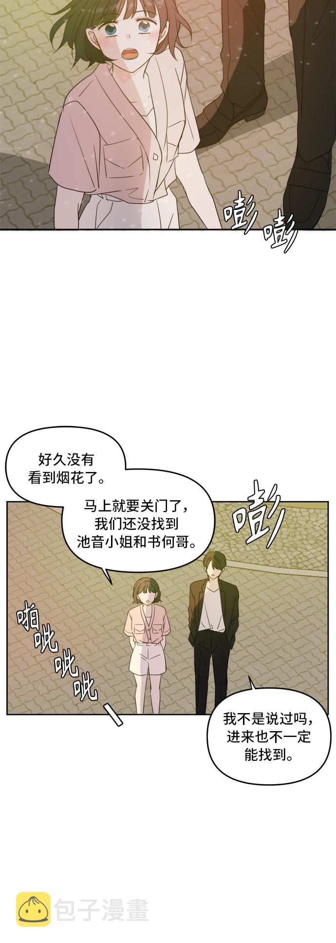 第67话35