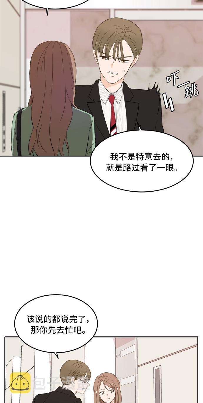 第27话48