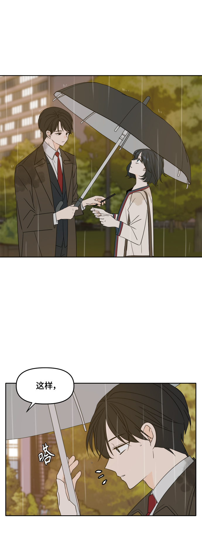 第86话20