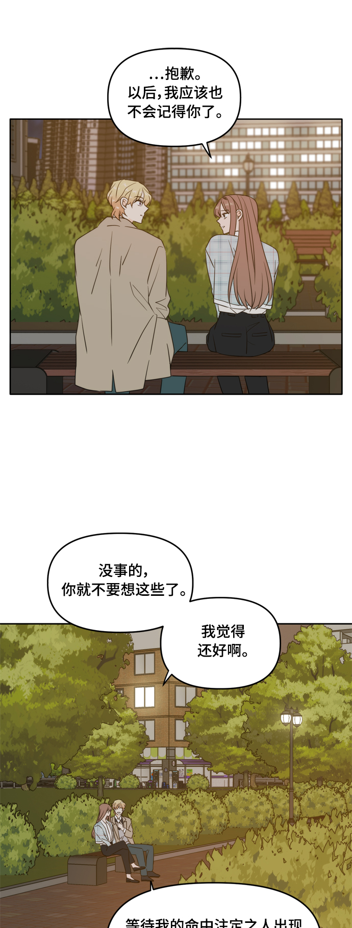 第105话45