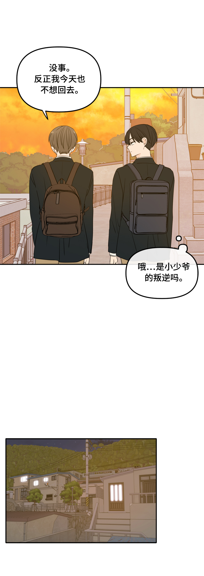 外传1（1）33