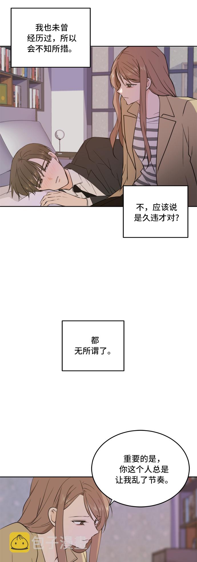 第32话3