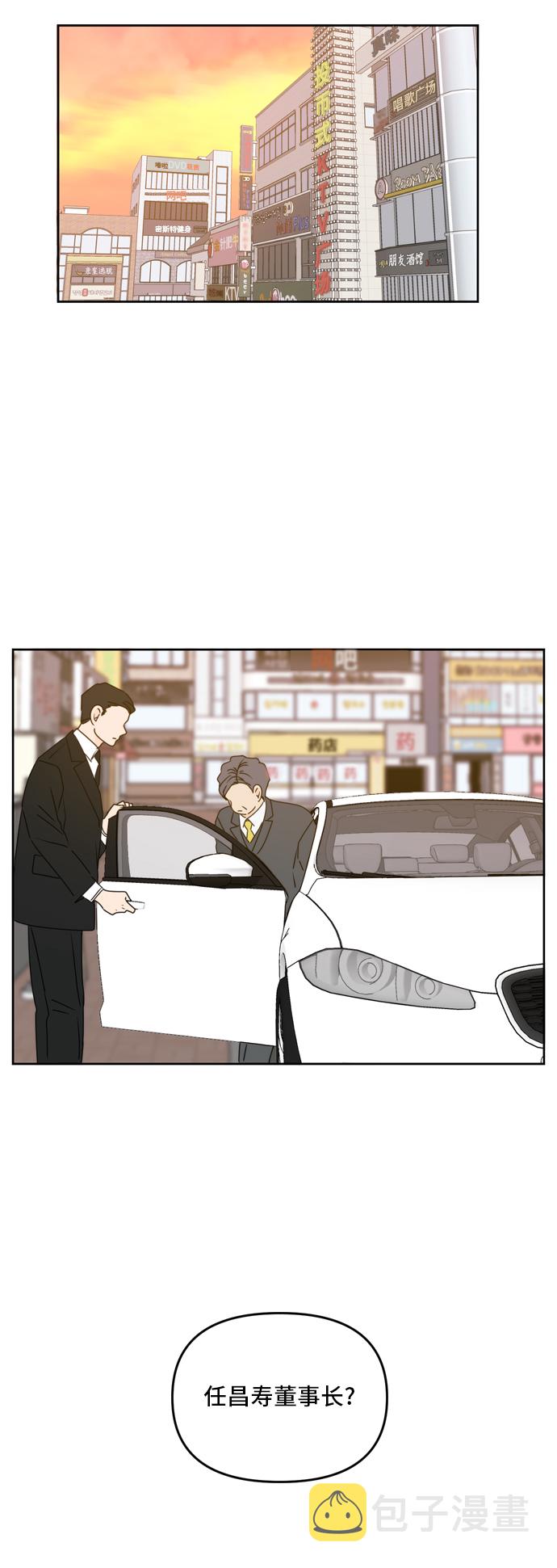 第59话42