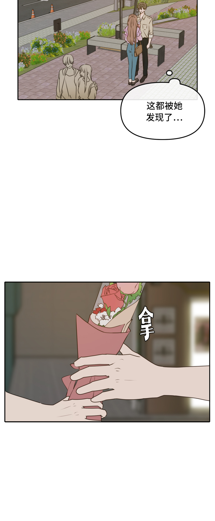 第52话15