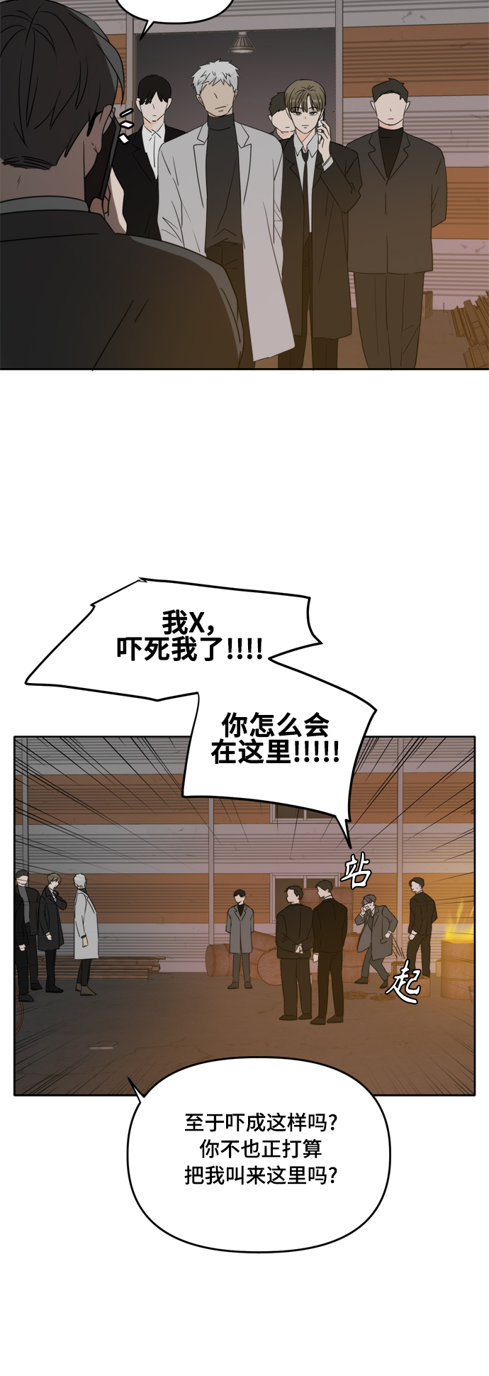 第102话34